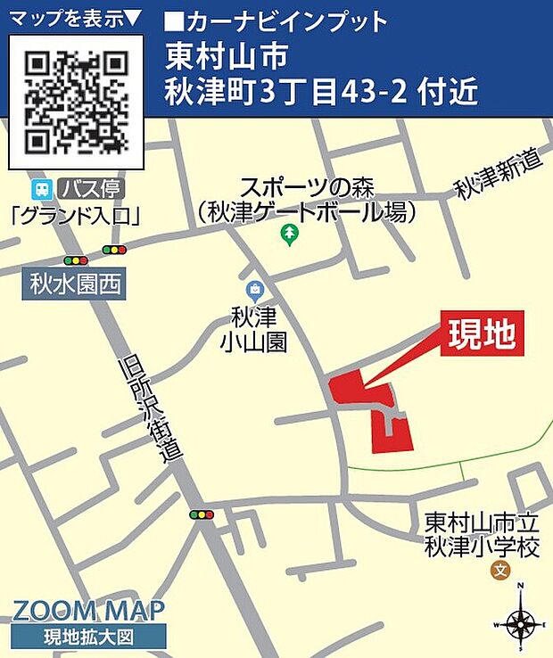 案内図