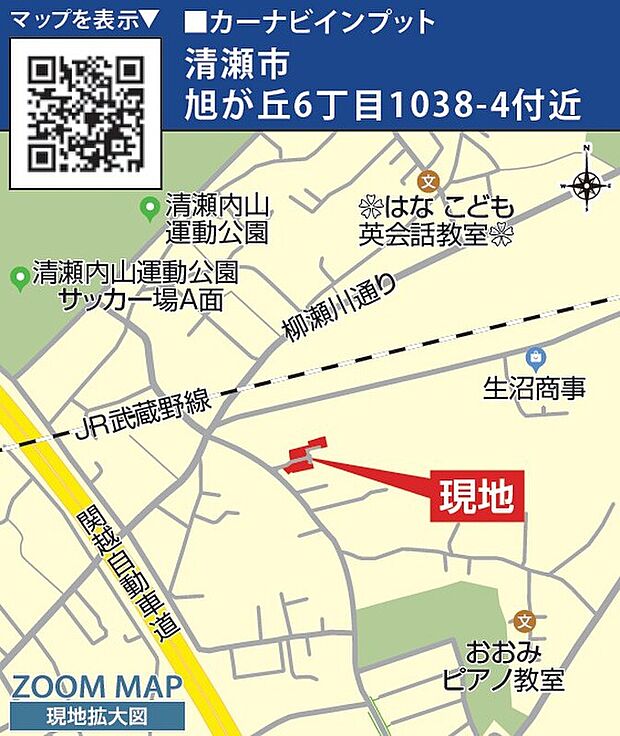 案内図