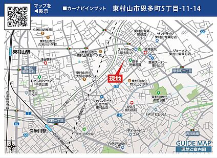 交通図