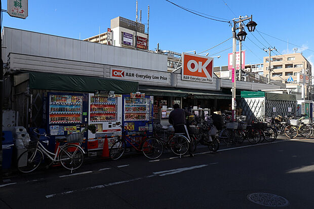 オーケー清瀬店（約1,070m）