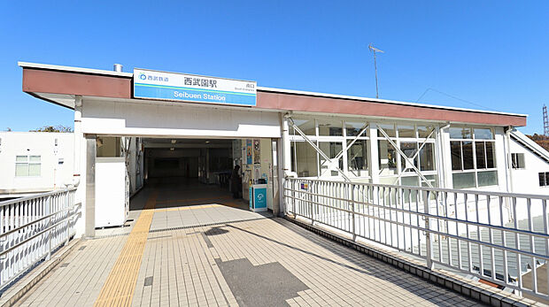 西武西武園線「西武園」駅（約720m）
