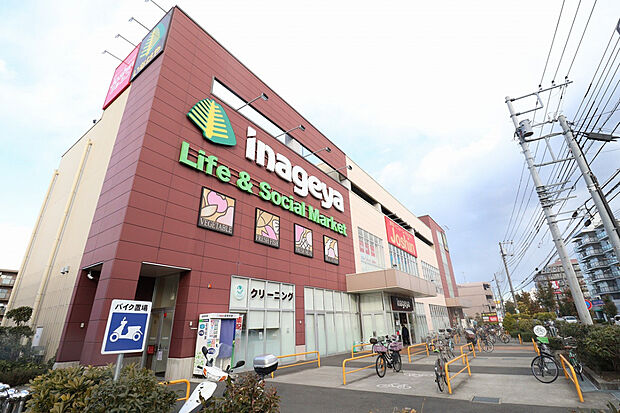 いなげや保谷町店（約460m）