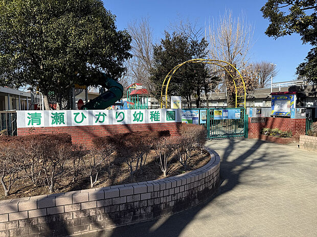 清瀬ひかり幼稚園（約680m）