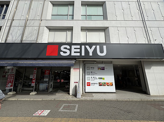 西友新所沢店（約710m）