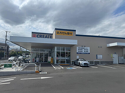 クリエイトエス・ディー東久留米下里店 540m