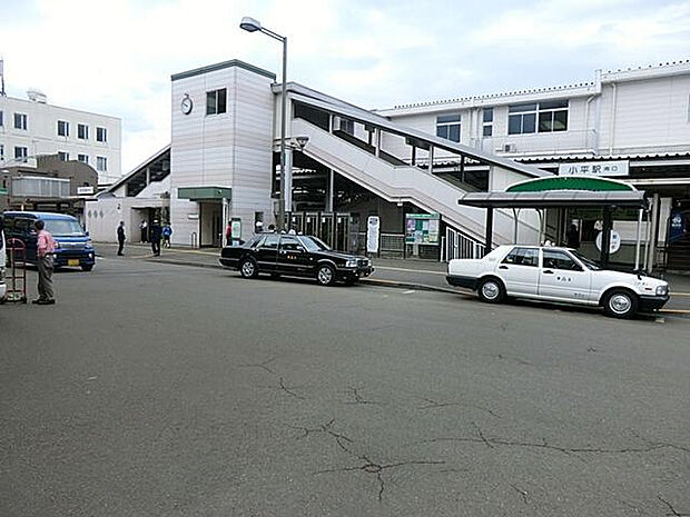 西武新宿線・拝島線「小平」駅（約1,120m）
