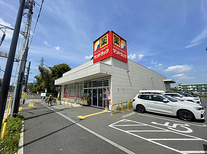 サンドラッグ小平大沼町店 680m