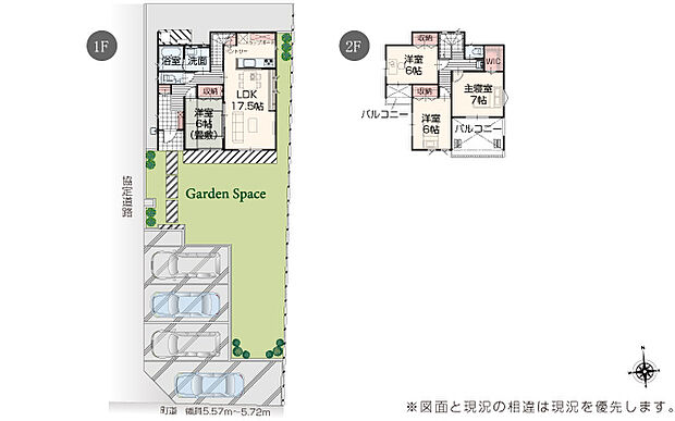 現地写真：外観（3号棟）