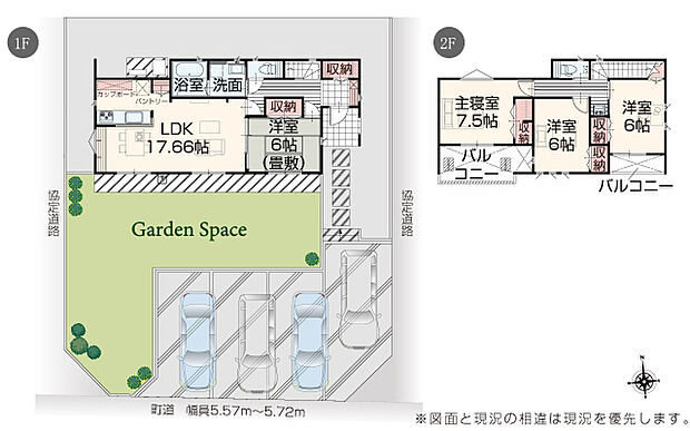 現地写真：外観（4号棟）