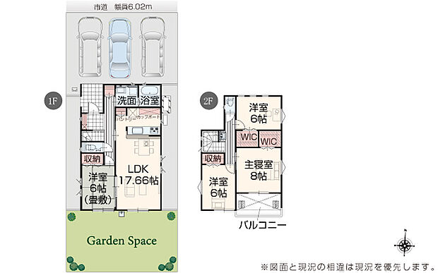 現地写真：外観（2号棟）
