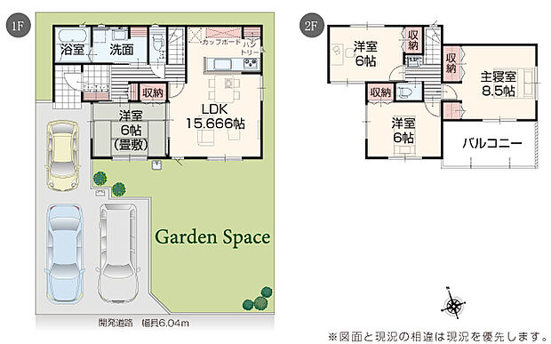 現地写真:外構工事中(1号棟)