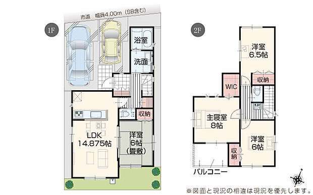 現地写真：外観（街並み）