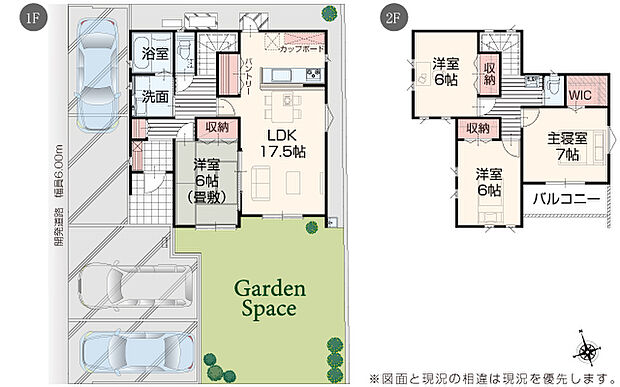 現地写真：洋室畳敷き（7号棟）