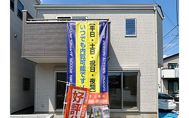 現地写真：外観（1号棟）