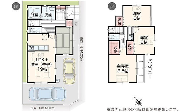 現地写真:外構工事中(1号棟)