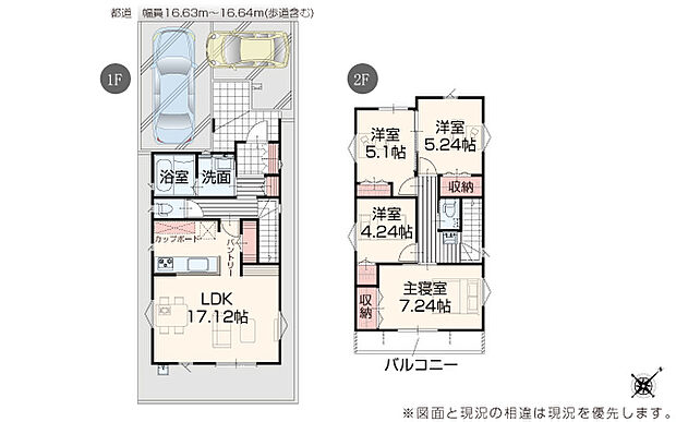 現地写真:外観(3号棟)