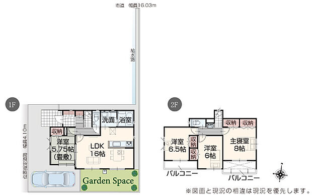 現地写真:外構工事中(2号棟)