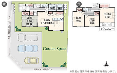 いろどりアイタウン 小城市牛津町牛津 その他