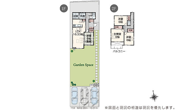 現地写真：外観（1号棟）
