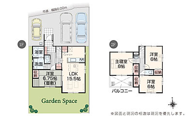 いろどりアイタウン 新発田市諏訪町3丁目 その他
