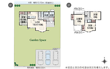 いろどりアイタウン 大町町大町 その他