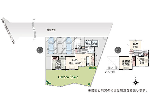 完成予想図：外観（2号棟）