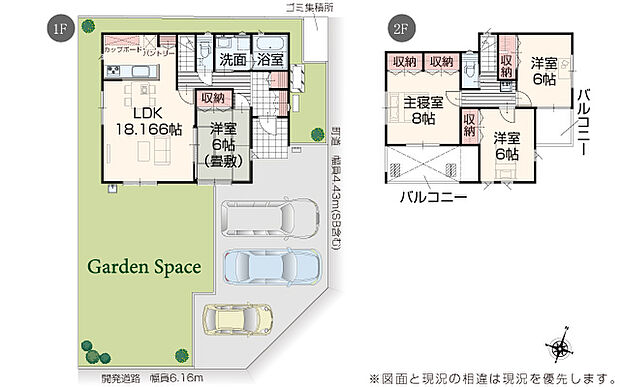 完成予想図：外観（1号棟）