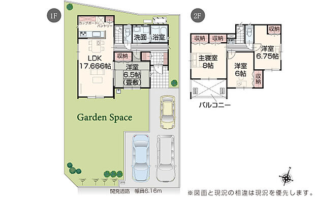完成予想図：外観（2号棟）