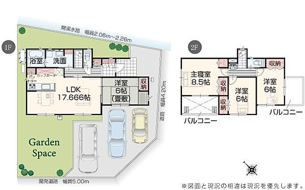 完成予想図：外観（1号棟）