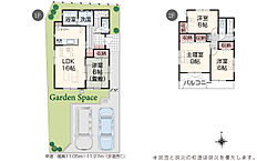 神奈川県秦野市入船町2128-3他：物件画像
