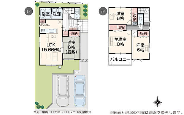 完成予想図:外観(2号棟)