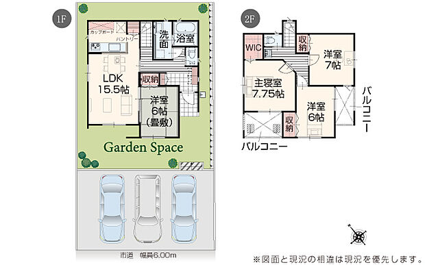 現地写真：更地