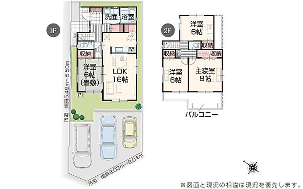 完成予想図：外観（1・2号棟）