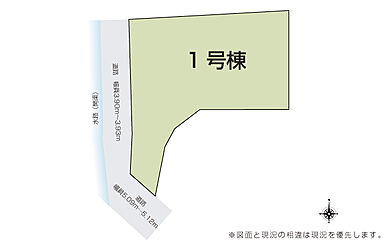 いろどりアイタウン 上田市中野 その他