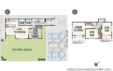 いろどりアイタウン 山形村中嶋 その他