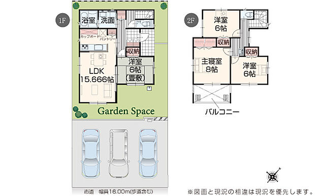 完成予想図:外観(2号棟)