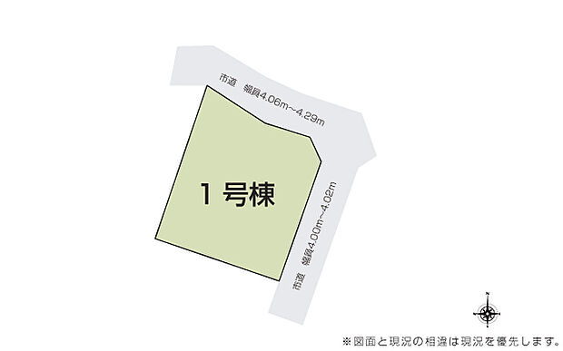 現地写真：更地