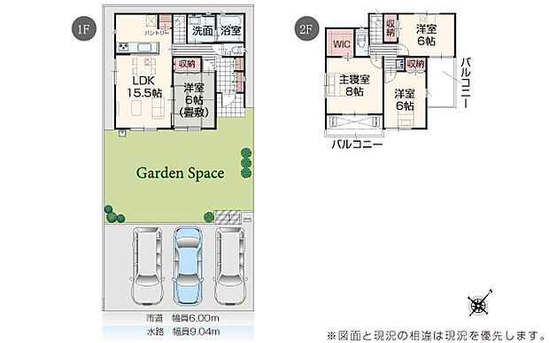 完成予想図:外観(3号棟)