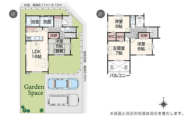 完成予想図：外観（1号棟）