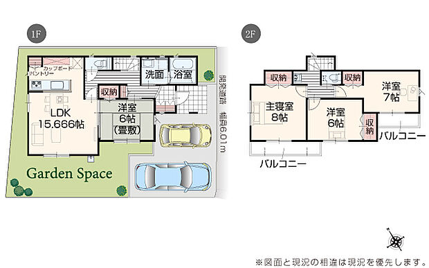 完成予想図：外観（1・2号棟）