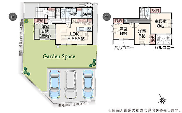 完成予想図:外観(1・2号棟)