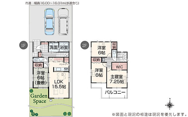 完成予想図:外観(2号棟)