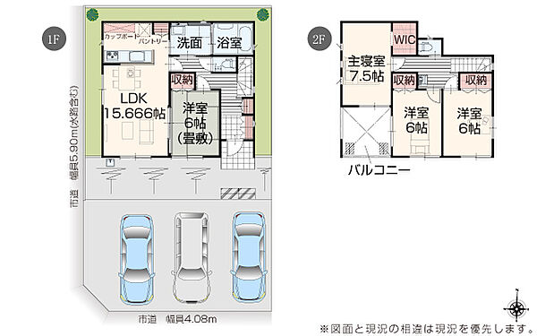 完成予想図：外観（2号棟）