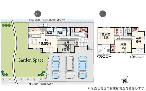 完成予想図:外観(2号棟)