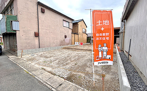 現地写真:更地