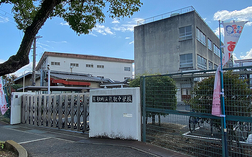 【学校】熊取町立熊取中学校