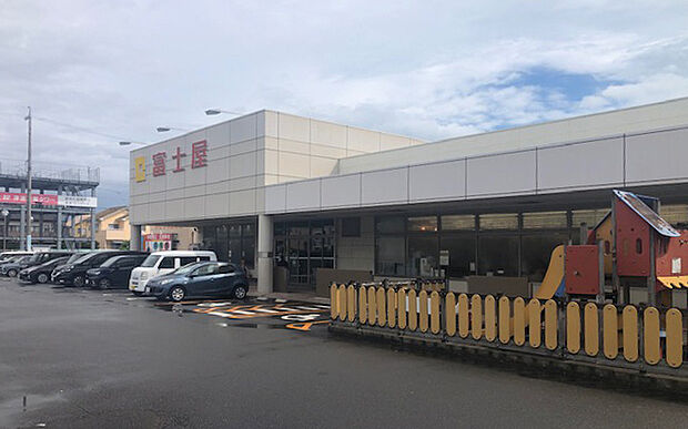 富士屋　田尻北店（約550m）