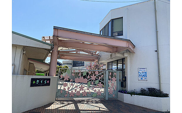 さくら幼稚園（約870m）