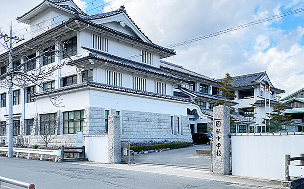 園部中学校（約770m）