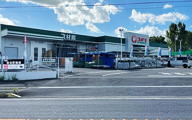 コメリ（約470m）